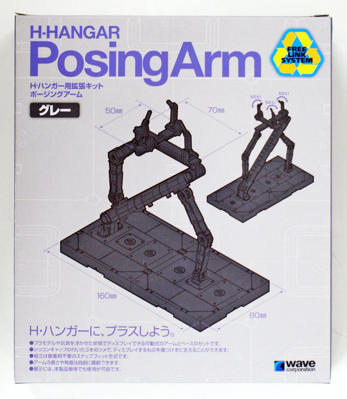 Wave POSING ARM (GRAY) - Display Stand with Versatile Claws